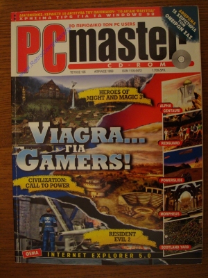 PC Master_125