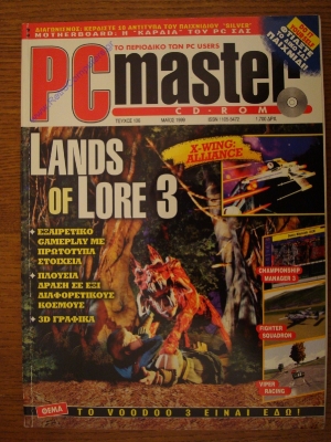 PC Master_126