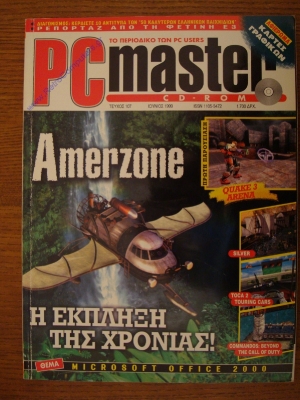 PC Master_127