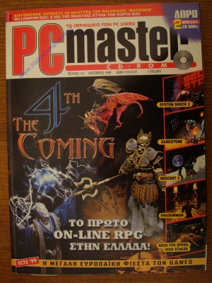 PC Master_130