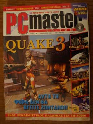 PC Master_134
