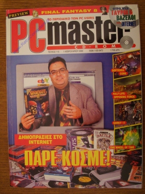 PC Master_135