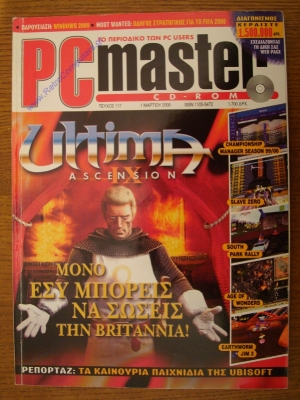 PC Master_137