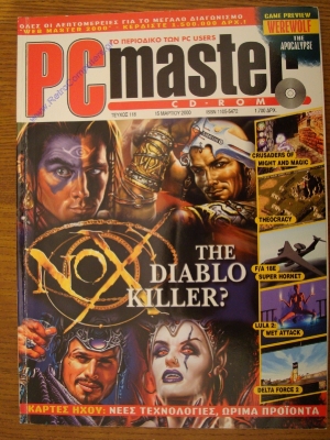 PC Master_138