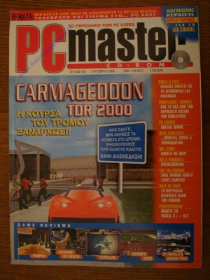 PC Master_149