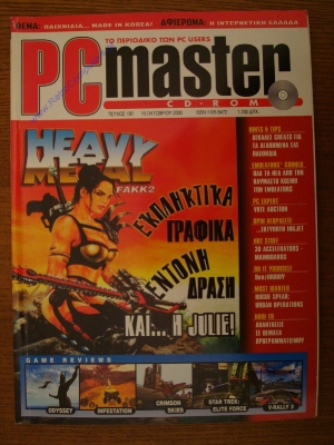 PC Master_150