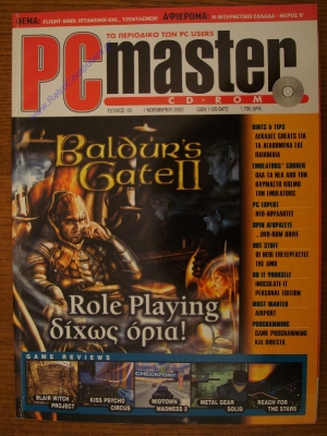 PC Master_151