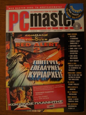 PC Master_152