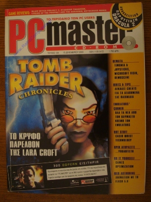 PC Master_154