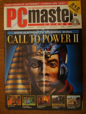 PC Master_156