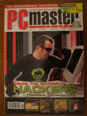 PC Master_158