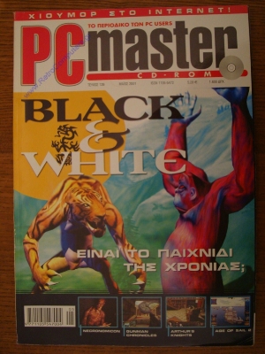 PC Master_159