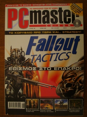 PC Master_160