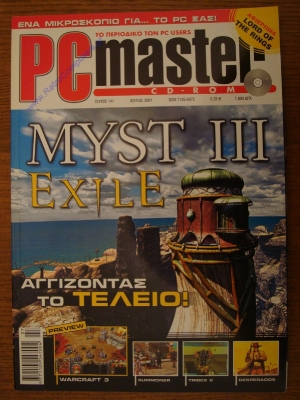PC Master_161