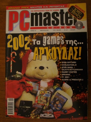 PC Master_167