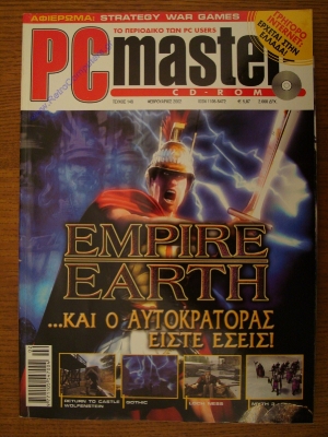 PC Master_168