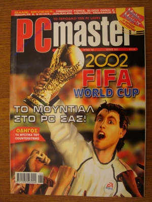 PC Master_172
