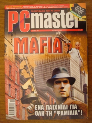 PC Master_177