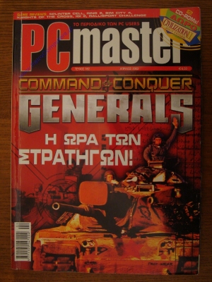 PC Master_182