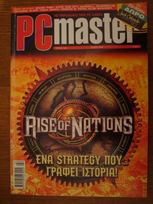 PC Master_185