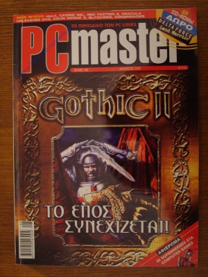 PC Master_186