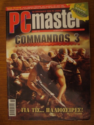 PC Master_189
