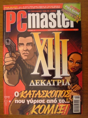 PC Master_192