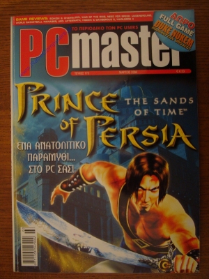 PC Master_193