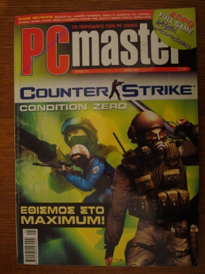 PC Master_195