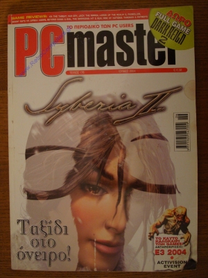 PC Master_196