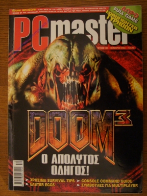 PC Master_200