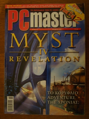 PC Master_201
