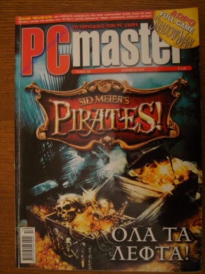 PC Master_202