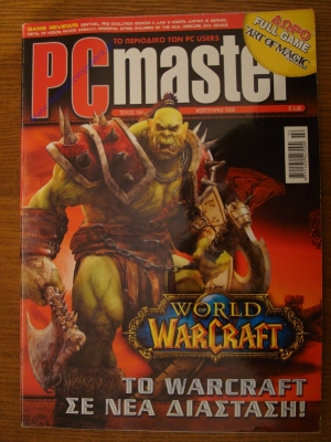PC Master_204
