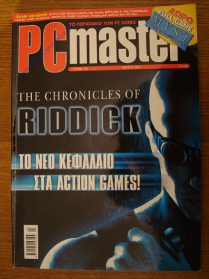 PC Master_205