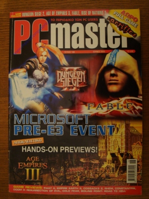 PC Master_208