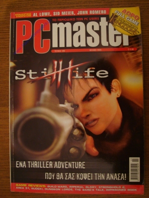 PC Master_209