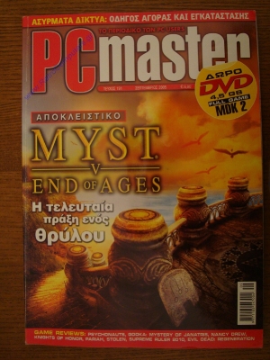 PC Master_211