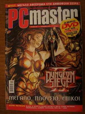 PC Master_212