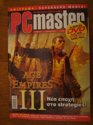 PC Master_214