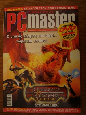 PC Master_217