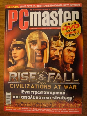 PC Master_222