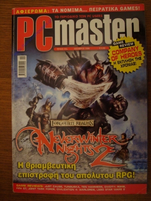 PC Master_225