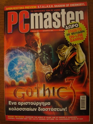 PC Master_226