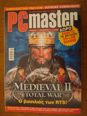 PC Master_227