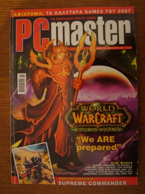 PC Master_228
