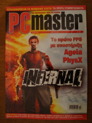 PC Master_229