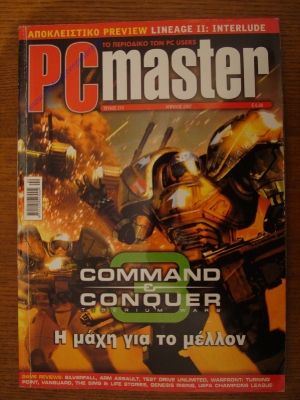 PC Master_230