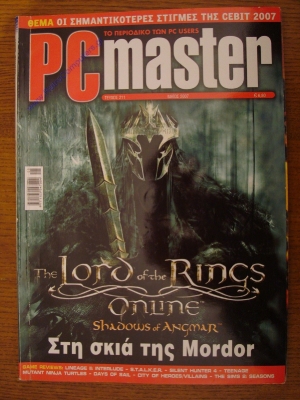 PC Master_231