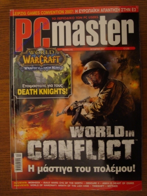 PC Master_236